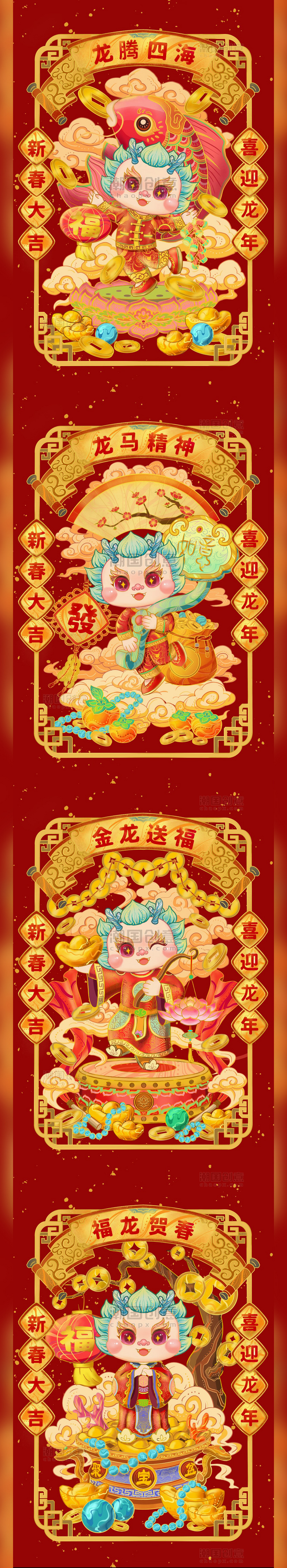 春节龙年节日祝福红色国潮风插画