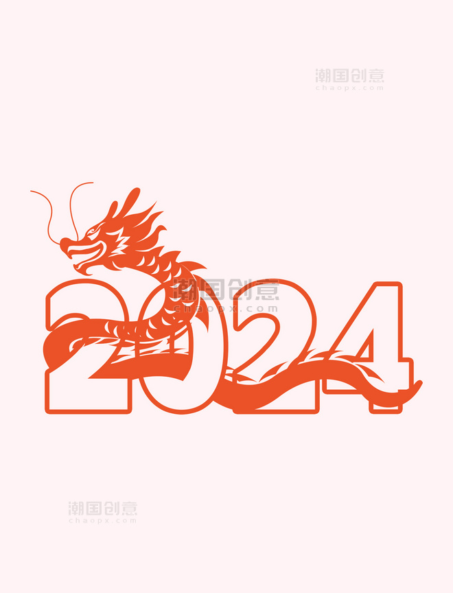 2024龙年大吉中国龙春节元素数字