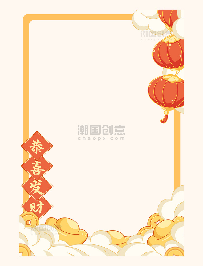中国风国潮春节元宵元旦通用边框新年元素