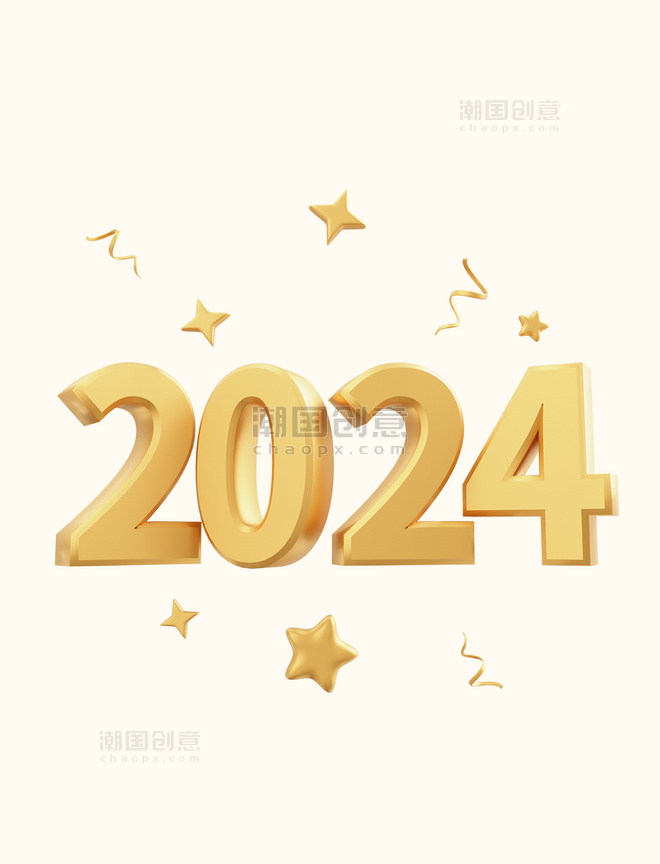 3D元旦2024新年快乐金色立体数字艺术字