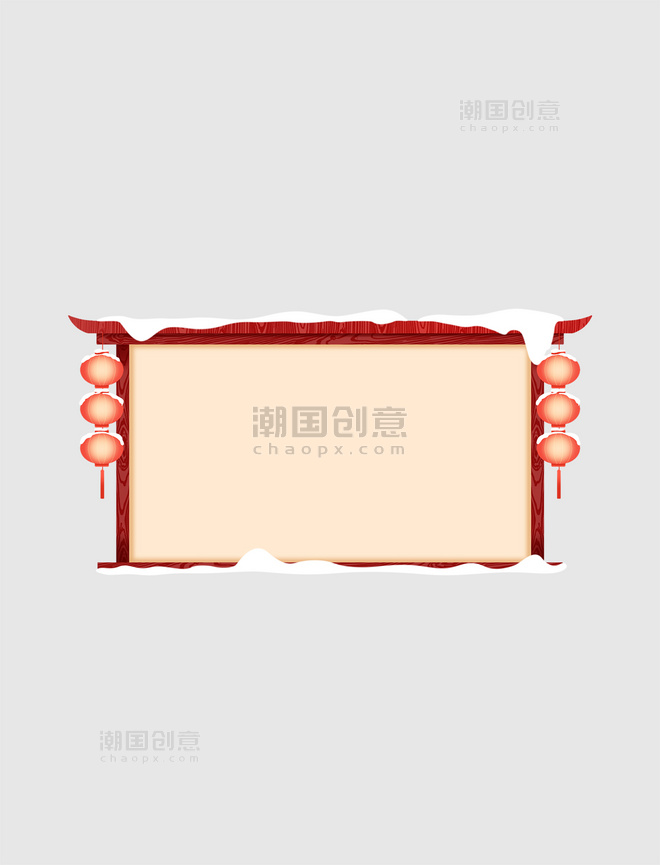 中式积雪灯笼木制公告中国风下雪冬季边框文本框