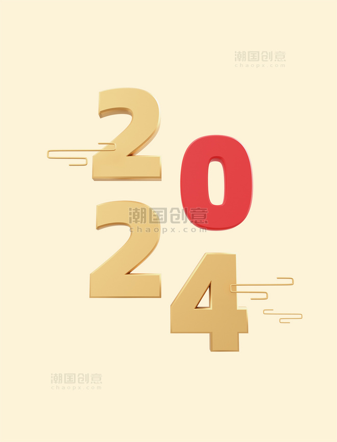 2024年红金立体数字