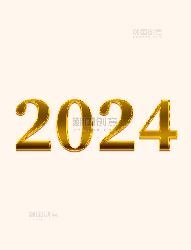 2024大吉金属字效新年元旦元素数字