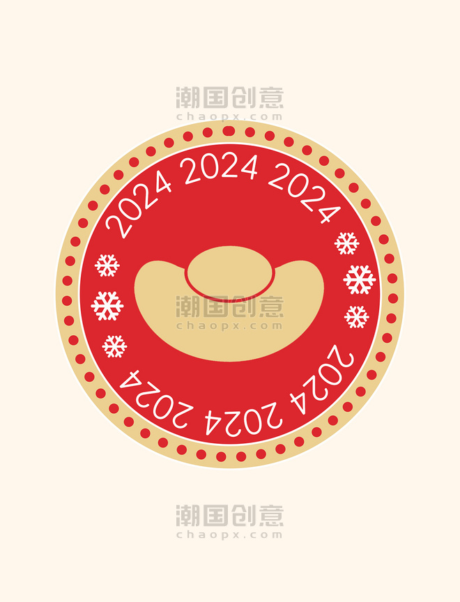 2024新年元旦恭喜发财标签贴元素