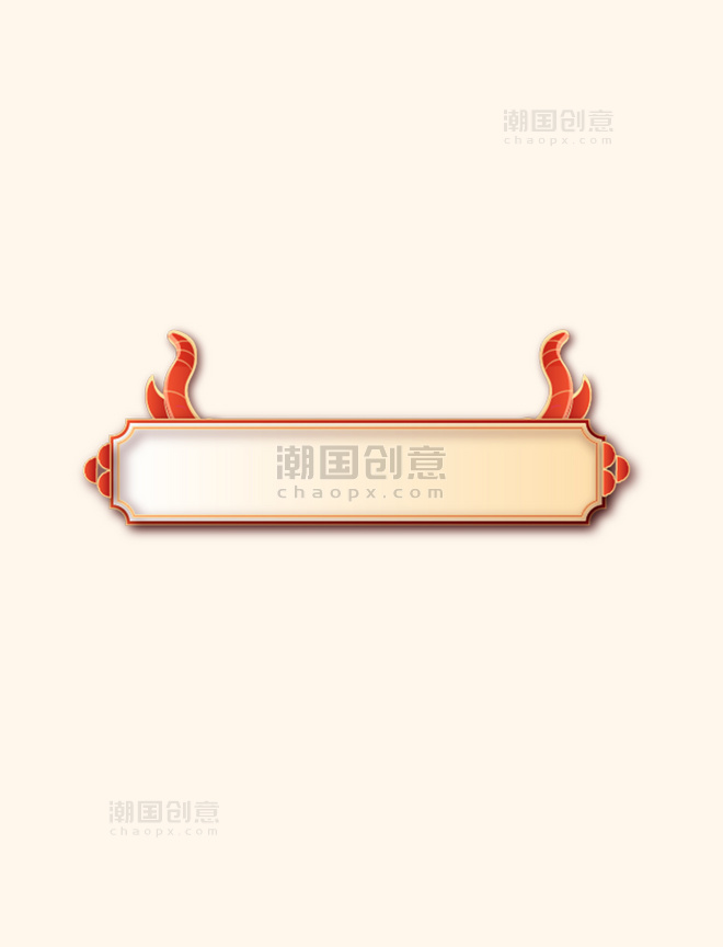 新年龙年中国风剪纸边框标题框
