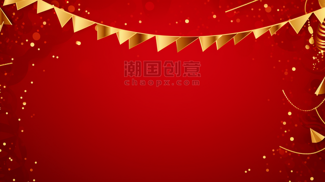 潮国创意红色迎新年庆元旦喜庆背景彩带庆祝