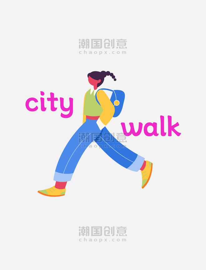 城市漫步citywalk旅游悠闲浪漫扁平卡通人物