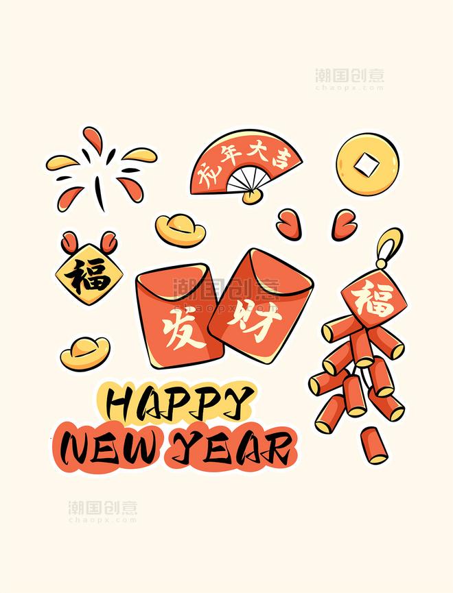 春节新年好运手账贴纸龙年