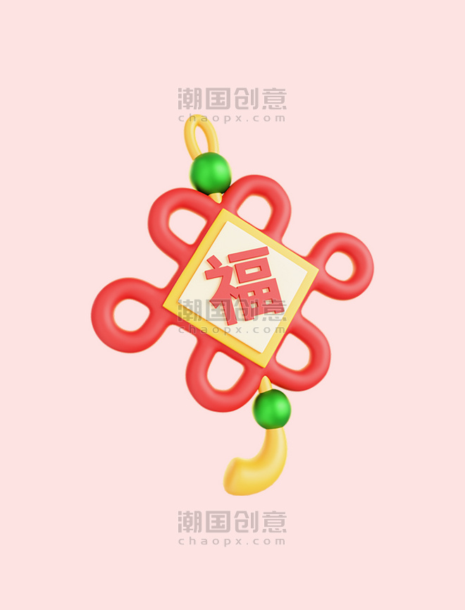 3D新年装饰福字中国结春节新春年货节