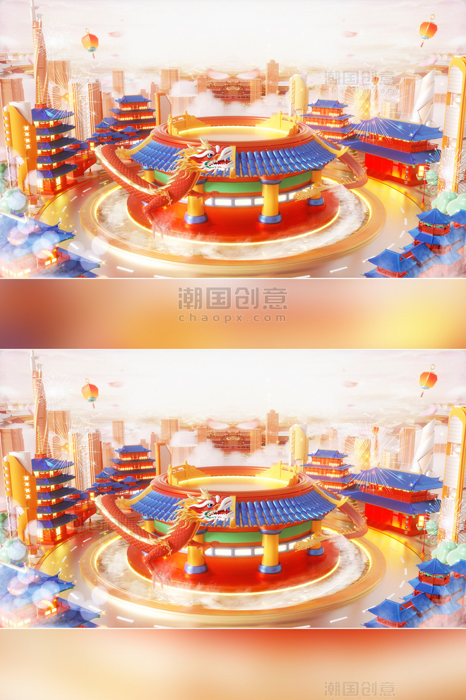 龙年3D立体中国风中式与现代建筑神龙展台春节场景