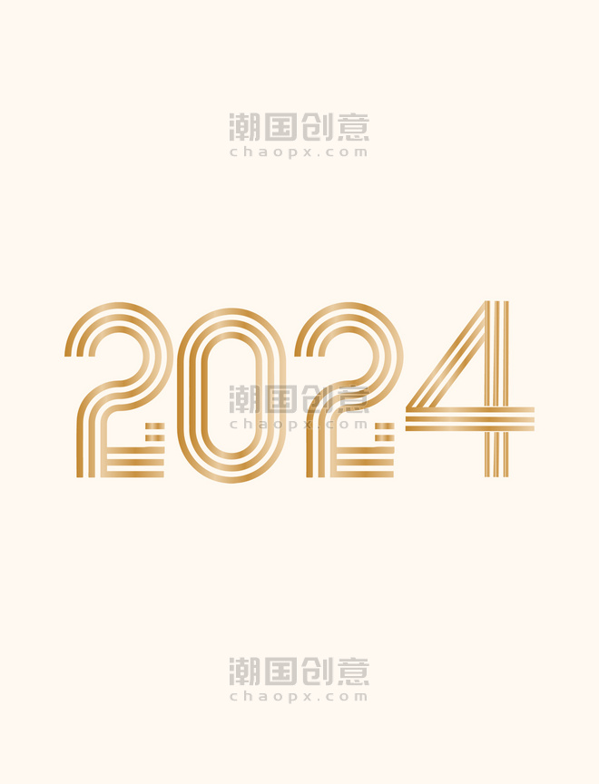 线条2024大气金属艺术字数字元旦新年