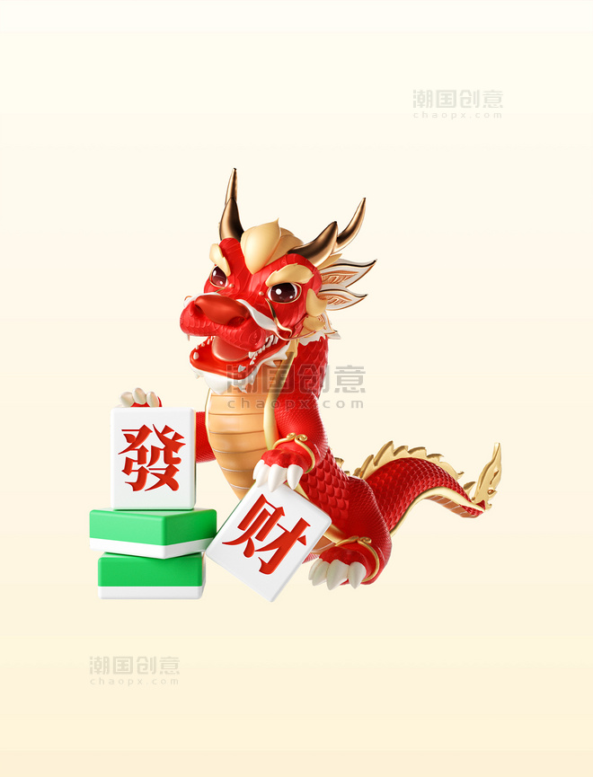 龙年3D立体龙神兽神龙春节福袋形象