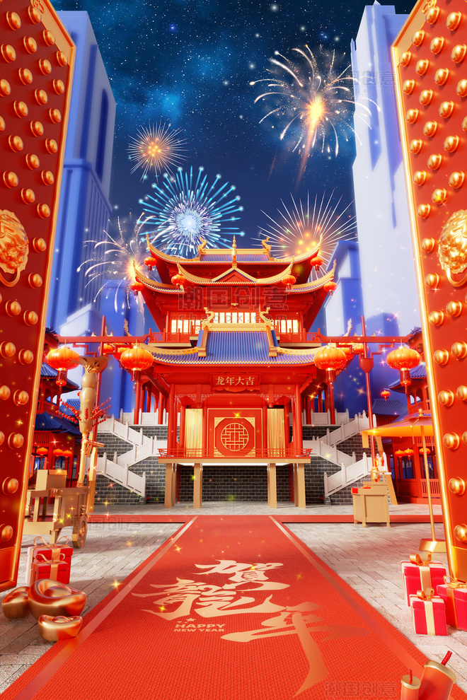 龙年春节3D立体中国风戏院建筑现代背景喜庆场景