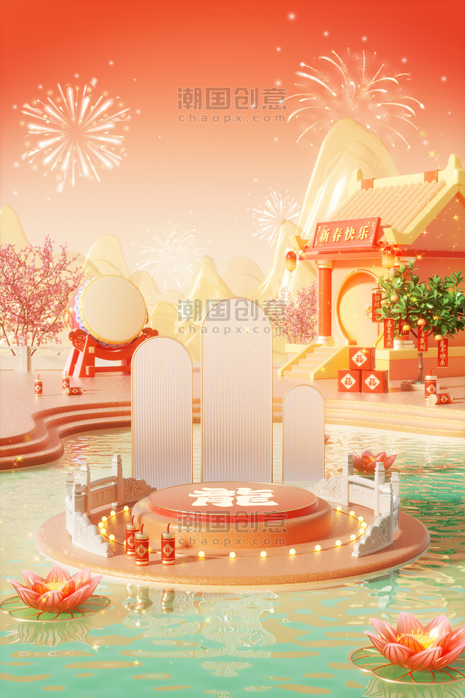 3D立体春节龙年中国风建筑电商展台场景