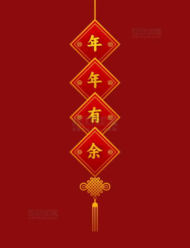 春节挂饰年年有余中国结吊饰装饰吊坠