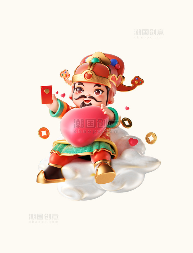 春节新春喜庆3D立体中国风卡通财神爷人物情人节送爱心