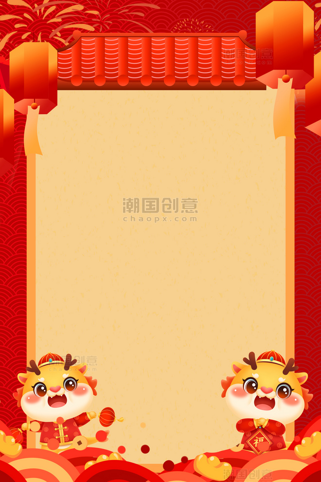 龙年春节卡通龙红色卡通边框背景