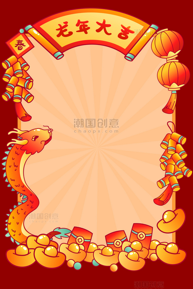 中国风龙年新年春节边框红色卡通简约背景