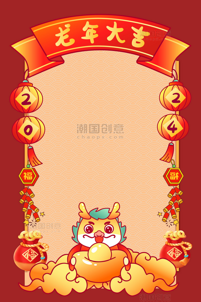 中国风龙年卡通龙红色春节背景