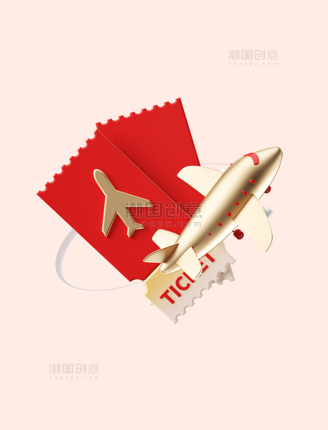 3d春运飞机红金色飞机红包优惠机票活动运输