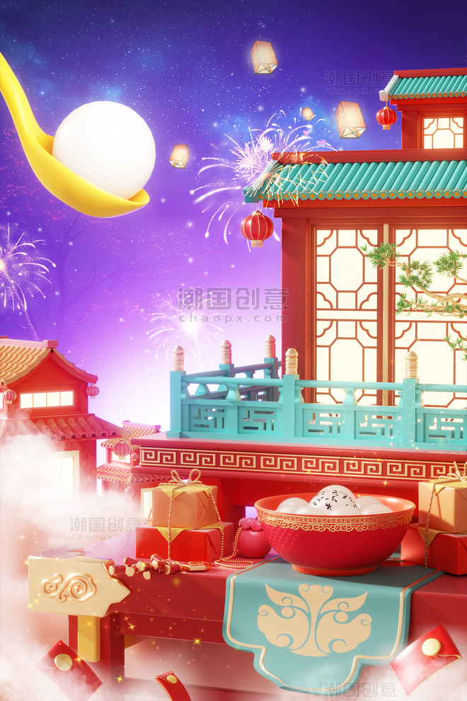 3D立体春节元宵节中国风建筑展台正月十五汤圆场景