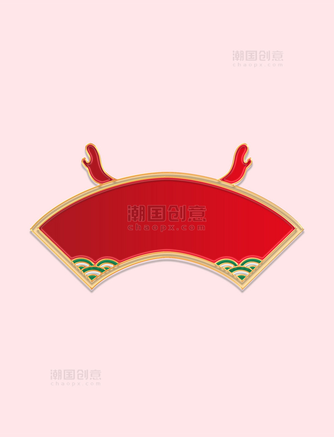 红色2024新年快乐金色a中式横幅龙角边框春节