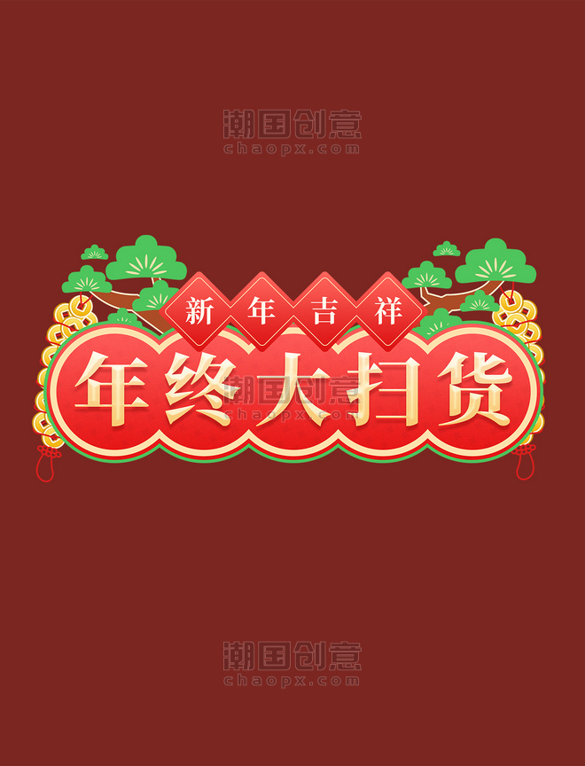 新年春节电商标题框年终促销红色喜庆国潮风边框素材元素