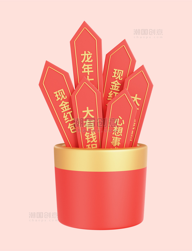 红色3D新年龙年大吉大吉大利抽签桶图片春节