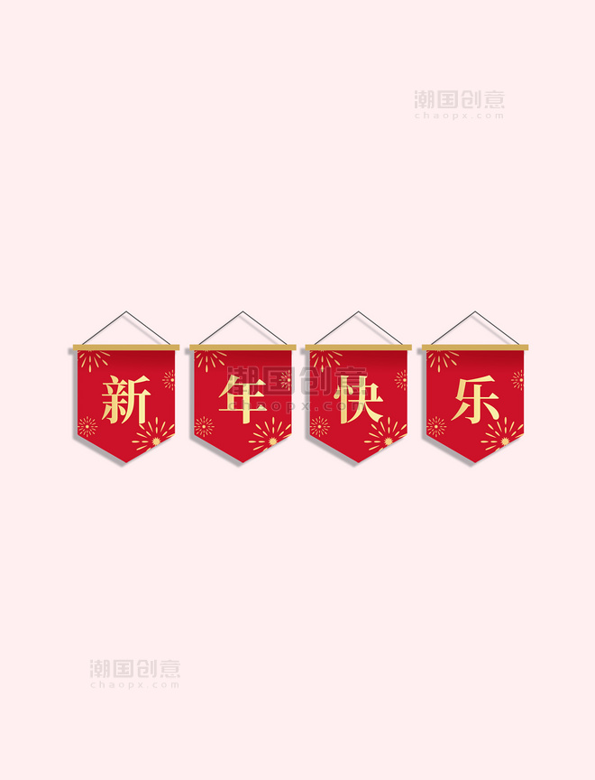 春节元宵节年新年新春货节红色旗帜边框设计图