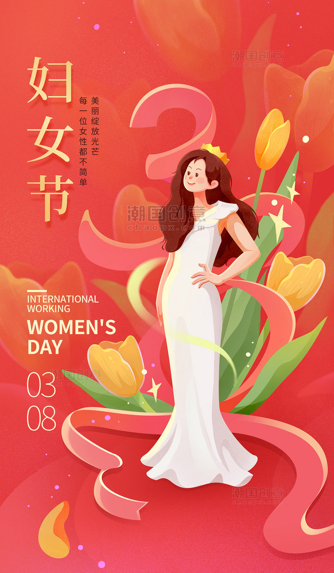 妇女节红色女王节女性人物祝福插画海报