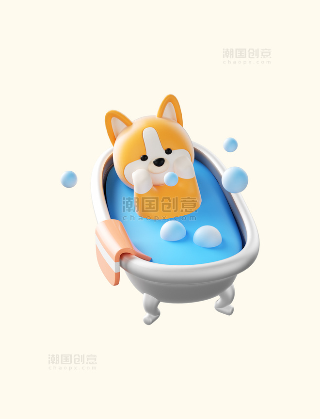 立体3d动物宠物柯基可爱洗澡小狗PNG素材