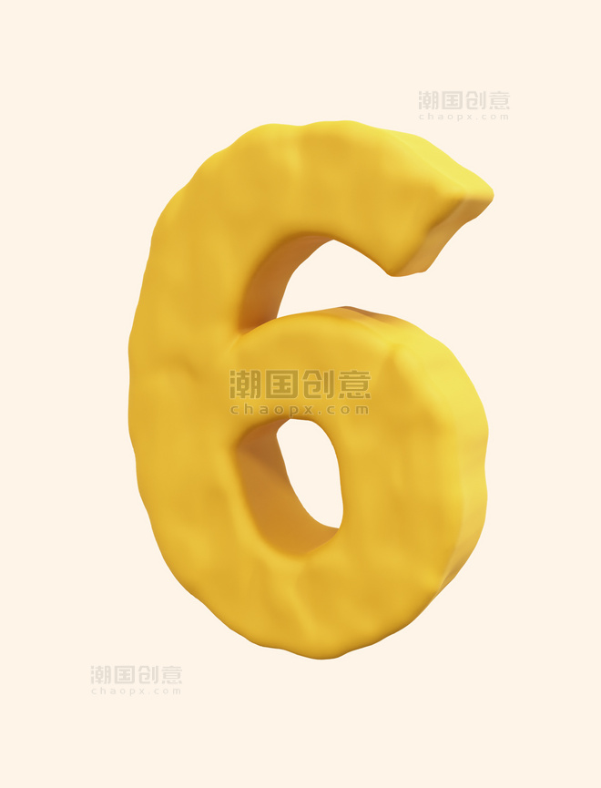 立体黏土黄色数字6