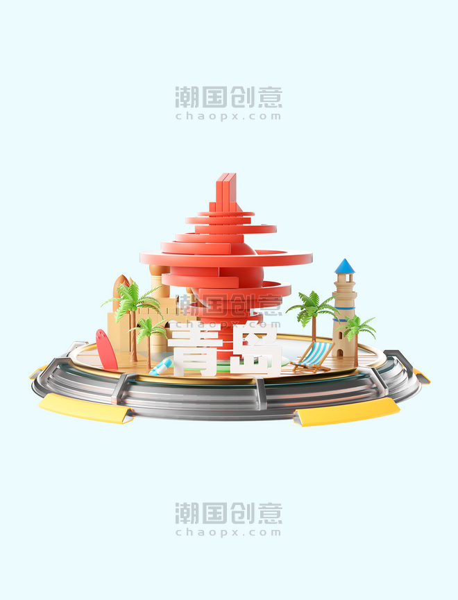 3D立体旅游青岛城市地标建筑模型