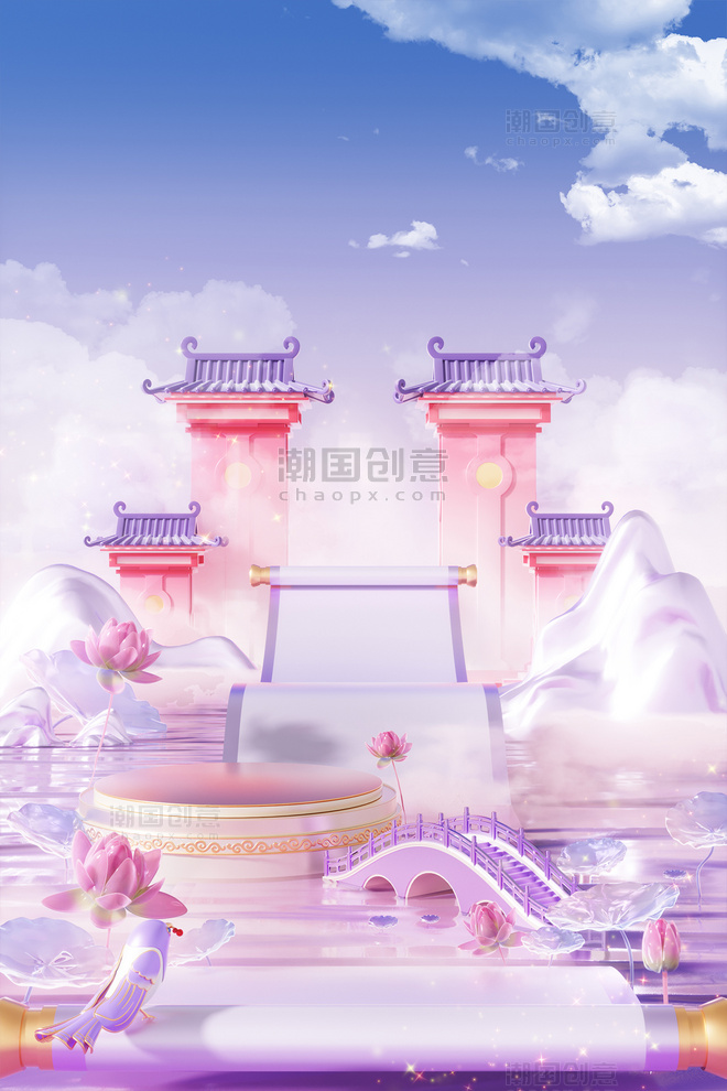 七夕3D立体中国风节日建筑卷轴展台粉紫色场景