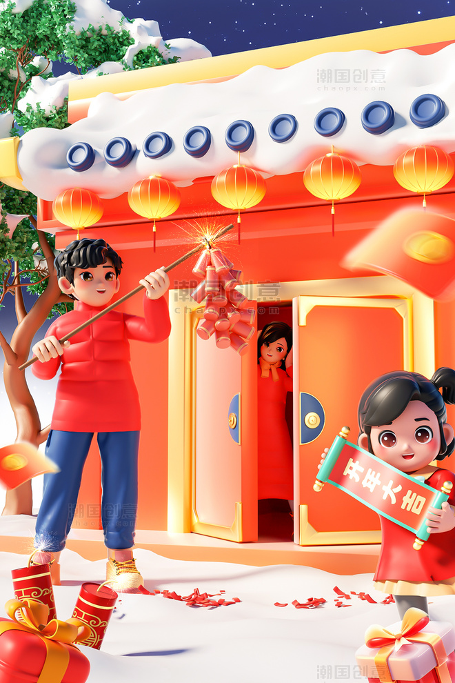 春节新年2025蛇年团圆一家人开工大吉喜庆背景