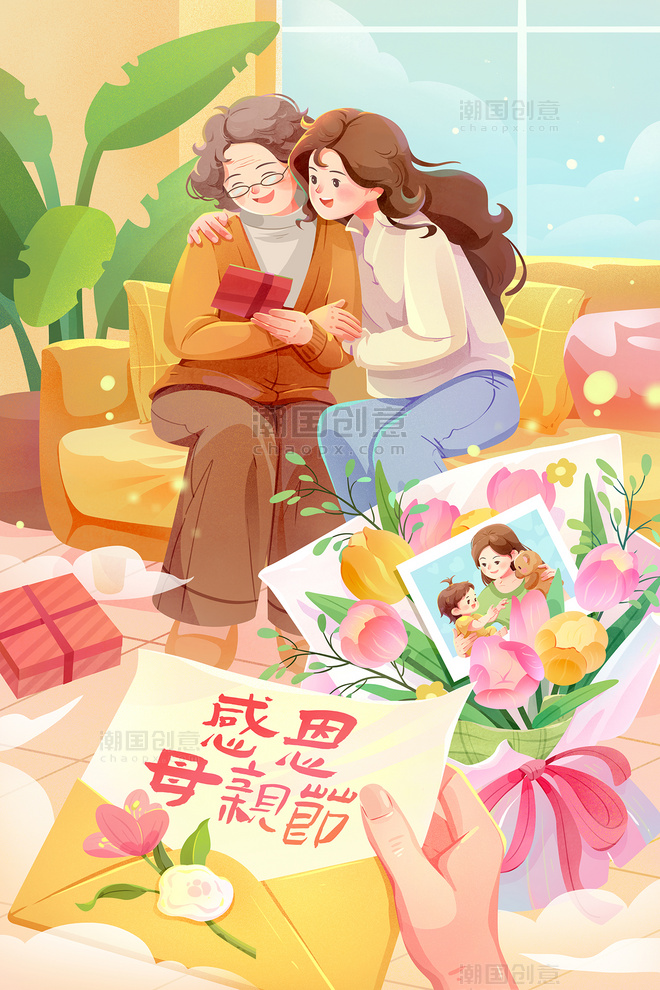 温馨感恩母亲节插画