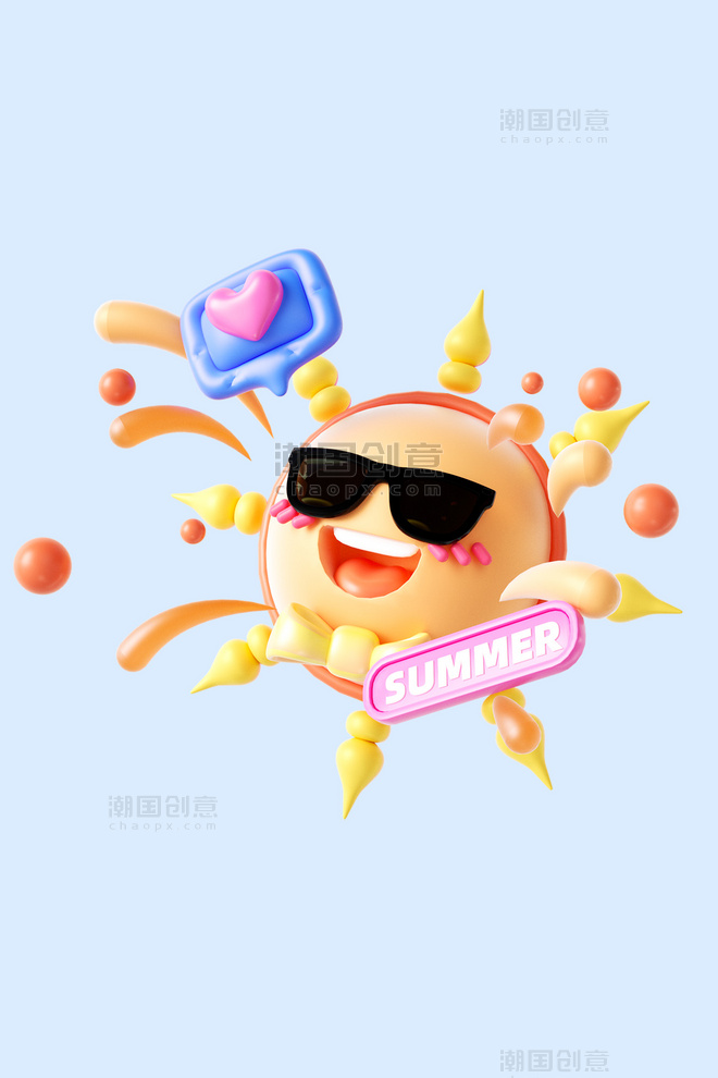 夏季夏天3D立体太阳表情包电商装饰元素