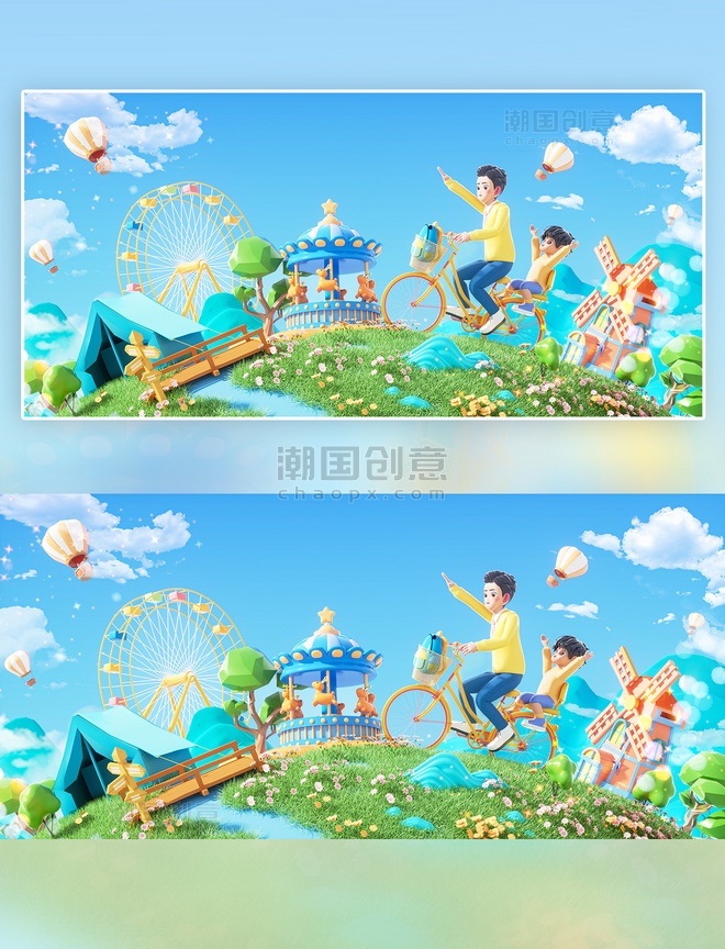 父亲节亲子郊游父子人物蓝色C4D3D立体背景