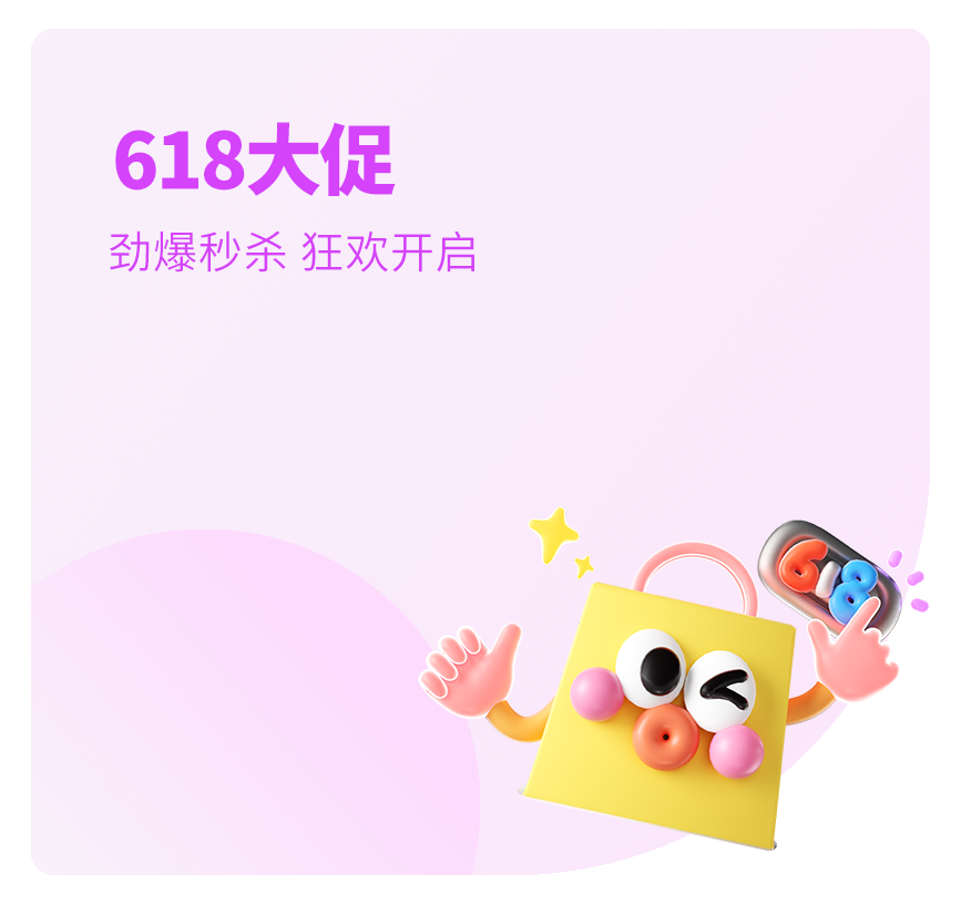 618